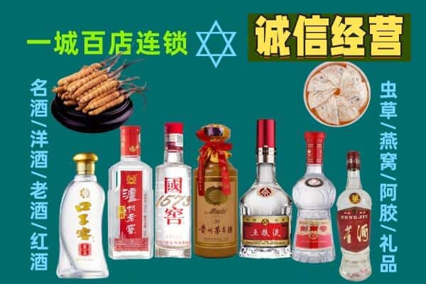 金堂县回收五粮液酒瓶