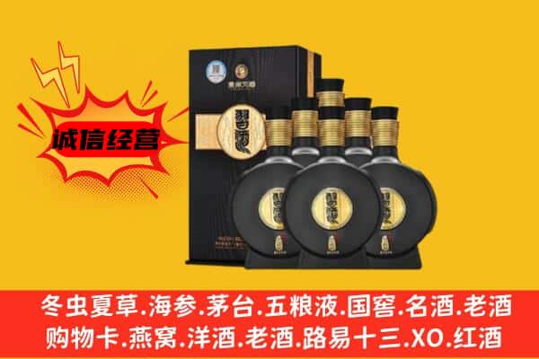 金堂县上门回收习酒价格