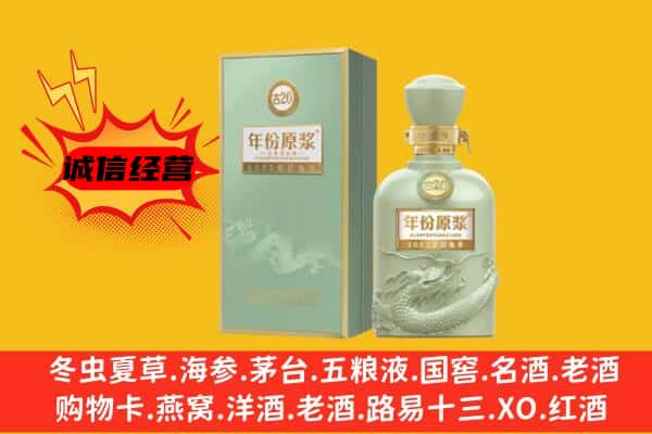 金堂县上门回收古井贡酒价格