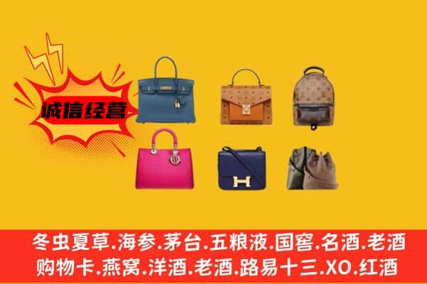 金堂县回收名包