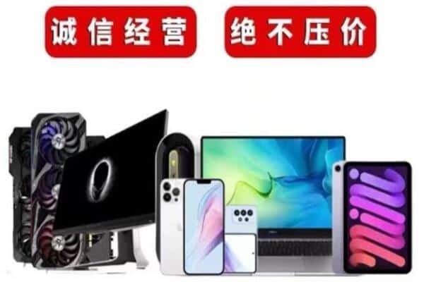 金堂县回收音响